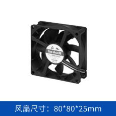  sanyodenki 山洋SanAce  散熱風(fēng)扇 軸流風(fēng)扇9S0812L401