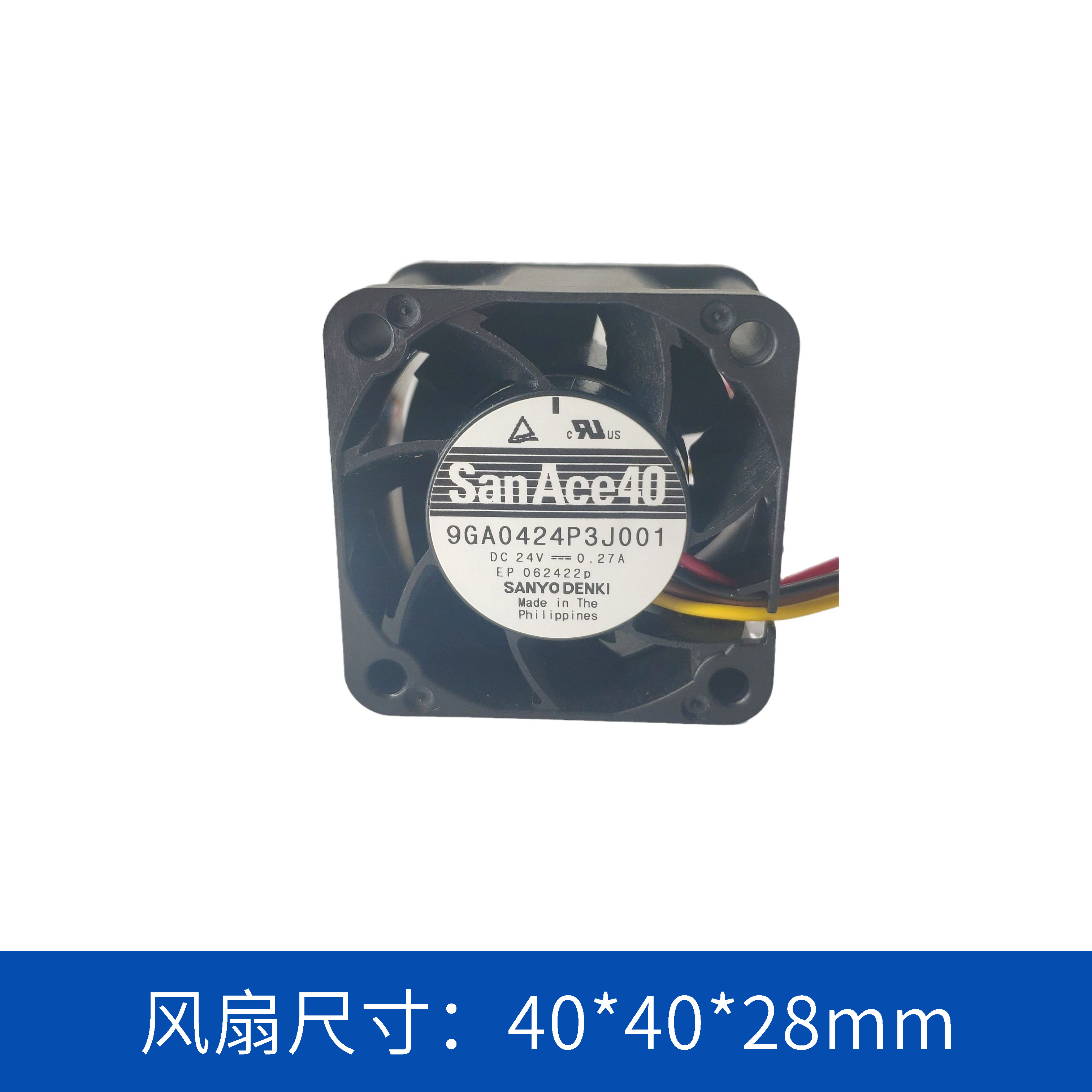山洋SanAce  9GA0424P3J001軸流散熱風(fēng)扇 
