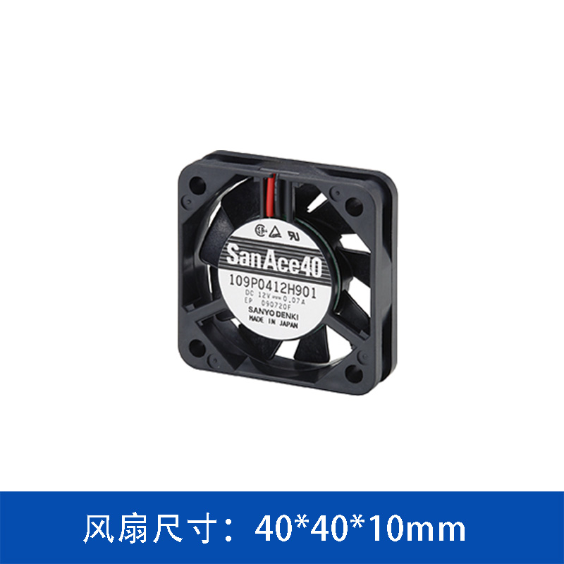 山洋SanAce 109P0412M901 4010直流散熱風(fēng)扇